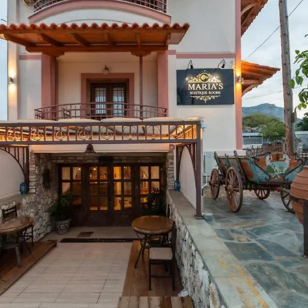 Pensión Maria's Boutique